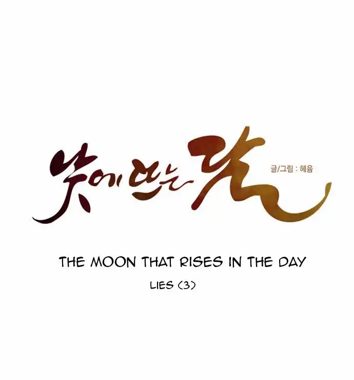 Moonrise During the Day Chapter 121 13